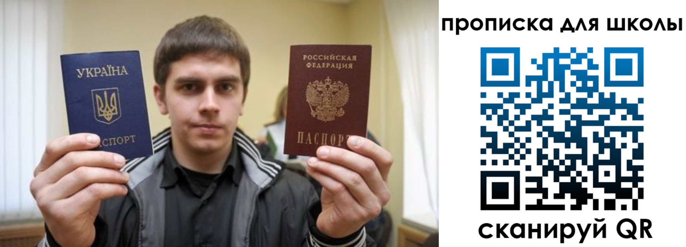 прописка для военкомата в Норильске